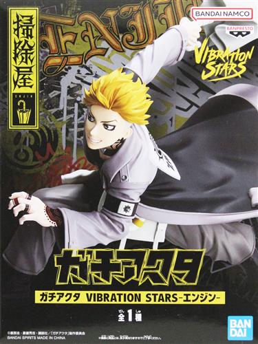 【未開封】ガチアクタ VIBRATION STARS -エンジン-＜HDKS追加品＞