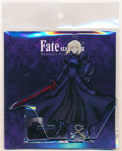 劇場版 Fate/stay night [Heaven's Feel] II.lost butterfly アクリルマスコット セイバーオルタ