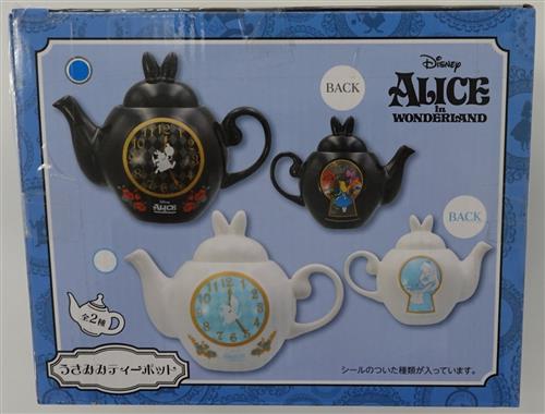 ふしぎの国のアリス うさみみティーポット ブラック