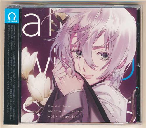 Blackish House alone with U series vol.7 ～Nayuta～ [木村良平]