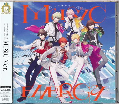 【未開封】うたの☆プリンスさまっ♪15th Anniversary CD MUSIC Ver. 初回限定盤 [寺島拓篤|鈴村健一|谷山紀章|宮野真守|諏訪部順一|下野紘|鳥海浩輔|森久保祥太郎|鈴木達央|蒼井翔太|前野智昭|緑川光|小野大輔|代永翼|内田雄馬|高橋英則|木村良平|山下大輝]