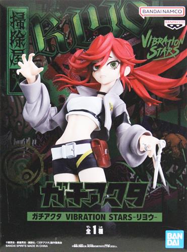 【未開封】ガチアクタ VIBRATION STARS -リヨウ-