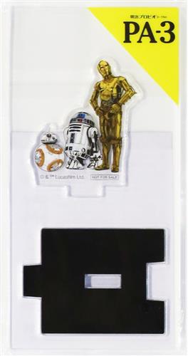 スター・ウォーズ×明治プロビオヨーグルトPA-3 オリジナルアクリルスタンド BB-8&R2-D2&C-3PO