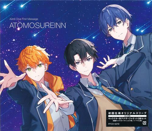 Astro Dive First Message -ATOMOSUREINN- [ATOMOSUREINN]