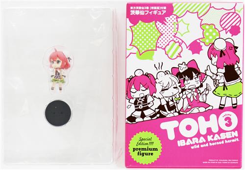 東方Project 茨華仙 彩色フィギュア 茨木華扇 【フィギュア】[一迅社]