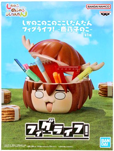 しかのこのこのここしたんたん フィグライフ! -鹿乃子のこ-
