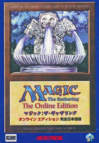 MAGIC THE GATHERING The Online Edition (完全日本語版)