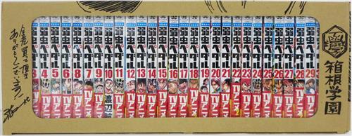 弱虫ペダル 1巻～32巻+描き下ろし収納BOX 箱根学園ver.セット [渡辺航