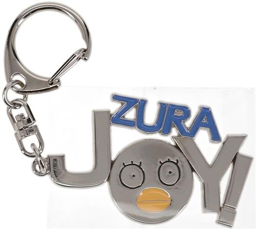 銀魂 生誕20周年記念 銀魂展 ～はたちのつどい～ お土産風キーホルダー JOY! ZURA