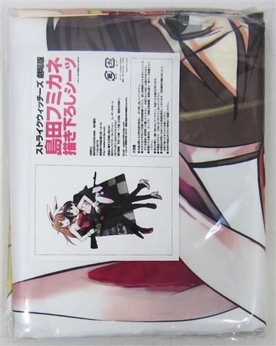 ストライクウィッチーズ 劇場版 シャーロット E イェーガー ゲルトルート バルクホルン バニー大尉シーツ Product Details Japanese Proxy Shopping Service From Japan