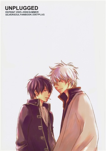 UNPLUGGED 【銀魂】[渚][PLUG]