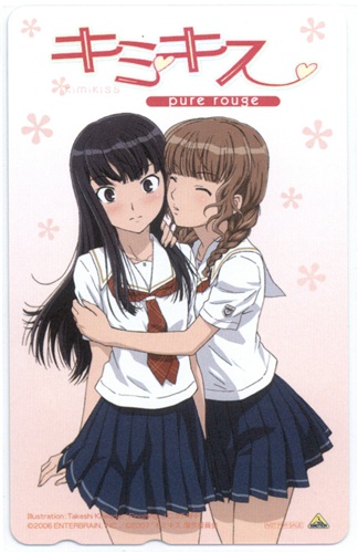 キミキス pure rouge 2 [DVD] キミキス pure rouge(2) 中古DVD