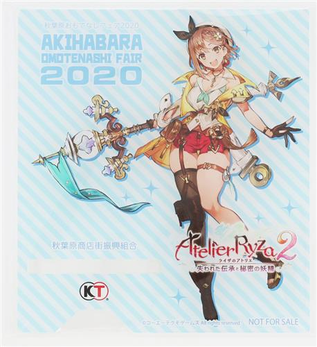 ライザのアトリエ 2 ～失われた伝承と秘密の妖精～ 秋葉原おもてなしフェア 2020 銀賞 特製スマホスタンド ライザリン・シュタウト