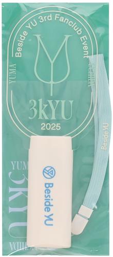 内田雄馬 Beside YU "3rd" Fanclub Event ~3kYU~ 3kYUペンライト