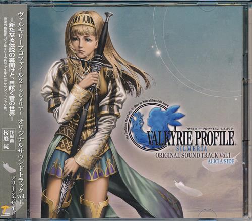 ヴァルキリープロファイル 2 -シルメリア- オリジナルサウンドトラック Vol.1 [桜庭統]