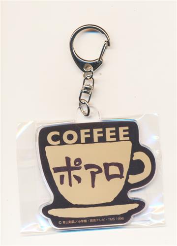 名探偵コナン アクリルキーホルダー 喫茶ポアロ カップロゴ グッズ 缶バッジ ラバーストラップ キーホルダー類 アクリルグッズ アニメグッズ ゲーム 同人誌の中古販売 買取 らしんばんオンライン