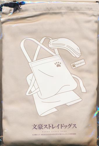 文豪ストレイドッグス ロゴ エプロン ﾌﾞﾝｺﾞｳｽﾄﾚｲﾄﾞｯｸﾞｽﾛｺﾞｴﾌﾟﾛﾝ グッズ その他 その他 アニメグッズ ゲーム 同人誌の中古販売 買取 らしんばんオンライン