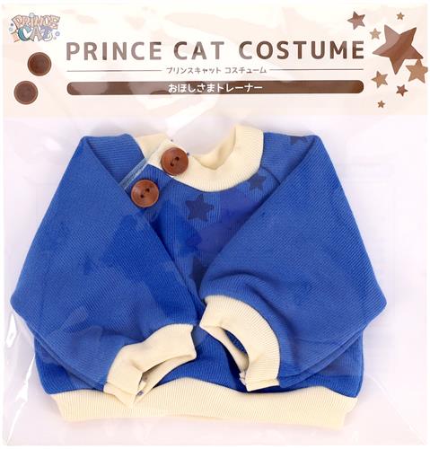 うたの☆プリンスさまっ♪ PRINCE CAT コスチューム おほしさまトレーナー ブルー