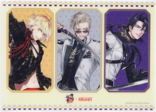 刀剣乱舞×ROUND1 コラボパック利用特典 前半 B4ビジュアルマット 南泉一文字&山鳥毛&日光一文字(等身イラスト)