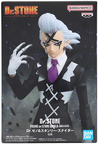 【未開封】Dr.STONE FIGURE of STONE WORLD-造形の科学-Dr.ゼノ&スタンリー・スナイダー Dr.ゼノ