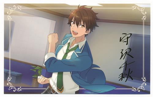 あんさんぶるスターズ 中国限定 告白ポストカード 守沢千秋 ｱﾝｻﾝﾌﾞﾙｽﾀｰｽﾞﾁｭｳｺﾞｸｹﾞﾝﾃｲｺｸﾊｸﾎﾟｽﾄｶｰﾄﾞﾓﾘｻﾜﾁｱｷ グッズ その他 その他 アニメグッズ ゲーム 同人誌の中古販売 買取 らしんばんオンライン