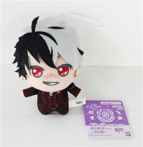 魔法使いの約束 きらどるぬいぐるみ 盛装の魔法使いver.～北の国～ ブラッドリー