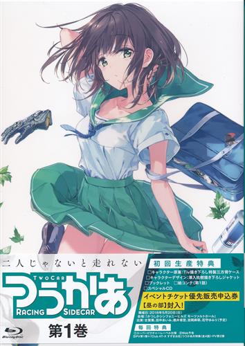 つうかあ 描き下ろしb2タペストリー 宮田ゆり 目黒めぐみ Hobbystock 限定 グッズ 抱き枕カバー タペストリー シーツ タペストリー 一般 アニメグッズ ゲーム 同人誌の中古販売 買取 らしんばんオンライン