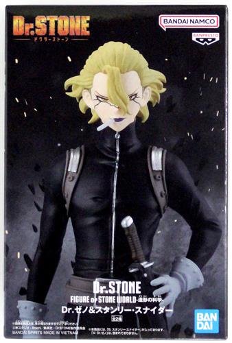 Dr.STONE FIGURE of STONE WORLD-造形の科学-Dr.ゼノ&スタンリー・スナイダー スタンリー・スナイダー