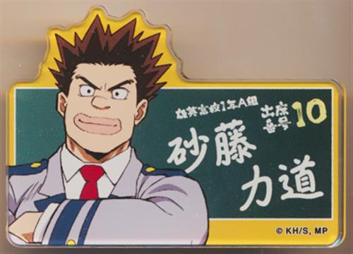 僕のヒーローアカデミア 1年a組ランダム名札バッジ 砂藤力道 グッズ 缶バッジ ラバーストラップ キーホルダー類 アクリルグッズ アニメグッズ ゲーム 同人誌の中古販売 買取 らしんばんオンライン