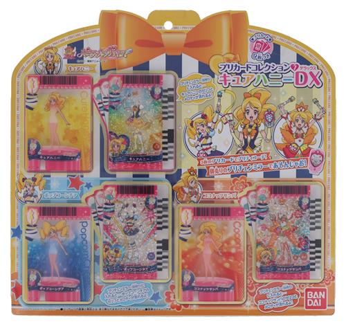 ハピネスチャージプリキュア! プリカードコレクション 7 キュアハニーDX
