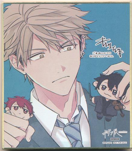 ギヴン展-given exhibition- ENCORE キヅナツキ先生描き下ろしミニ色紙 ENCOREver. 吉田由紀 【来場者特典/入場者特典】