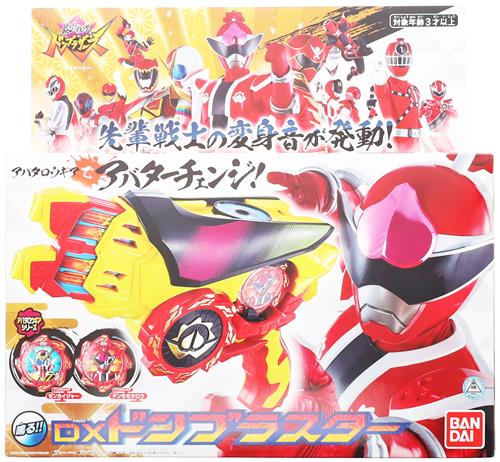 暴太郎戦隊ドンブラザーズ DXドンブラスター