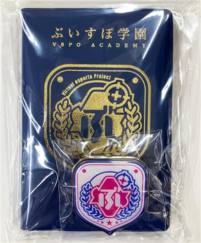 【未開封】ぶいすぽっ! 文化体育祭 学生手帳風メモ&校章ピンバッジセット