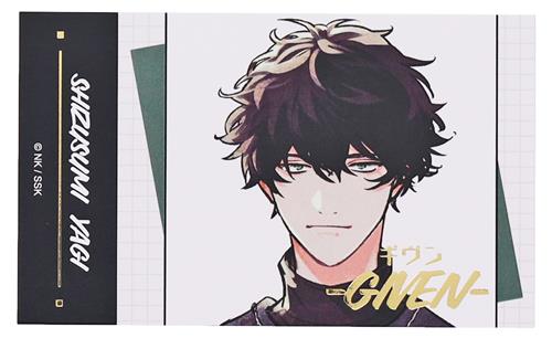 ギヴン×アニメイトカフェ トレーディング箔押しカード 八木玄純 B