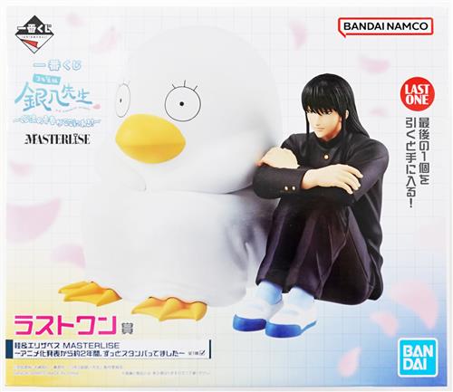 【未開封】一番くじ 3年Z組銀八先生 ~くじ流の青春がここにある!~ ラストワン賞(ダブルチャンスキャンペーン) 桂&エリザベス MASTERLISE ~アニメ化発表から約2年間、ずっとスタンバってました~<バレンタインSALE追加商品>