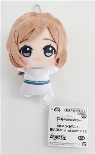 学園アイドルマスター ちびぐるみ~on stage!~ Vol.3 姫崎莉波