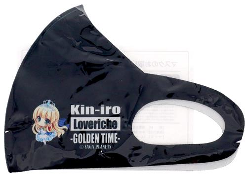 金色ラブリッチェ -Golden Time- デザインマスク シルヴィア・ル・クルスクラウン・ソルティレージュ・シスア (LLサイズ) <NHYセール追加商品>