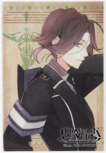DIABOLIK LOVERS Bloody Songs -SUPER BEST II- くじ Type A D-3賞 クリアブロマイド ライト