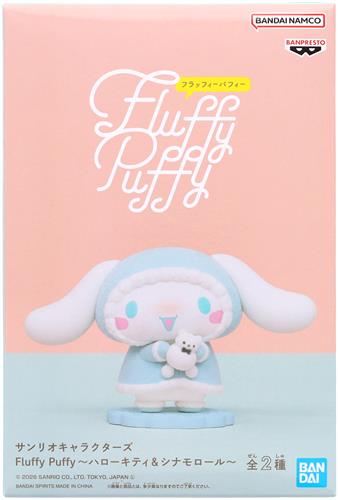 【未開封】サンリオキャラクターズ Fluffy Puffy～ハローキティ&シナモロール～ シナモロール