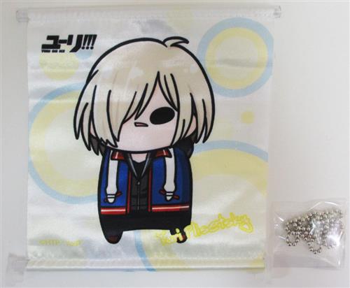 ユーリ On Ice つなげて ミニタペきゅ と ユーリ プリセツキー ジャージ グッズ 抱き枕カバー タペストリー シーツ タペストリー 一般 アニメグッズ ゲーム 同人誌の中古販売 買取 らしんばんオンライン