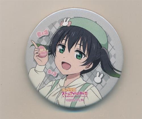 ラブライブ!虹ヶ咲学園スクールアイドル同好会 にじたび! TOKIMEKI FAN MEETING TOUR 缶バッジ vol.1 高咲侑 B