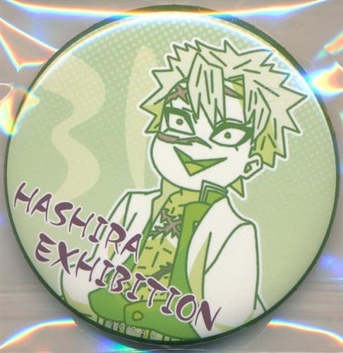 鬼滅の刃 柱展 -そして無限城へ- 柱百景 ～エモーショナル缶バッジ40～ 不死川実弥 AE