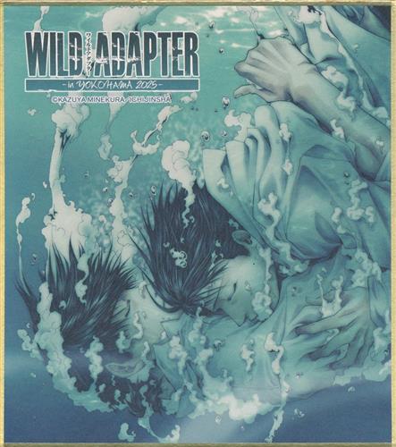 WILD ADAPTER ミニ色紙コレクション 久保田誠人&時任稔 C