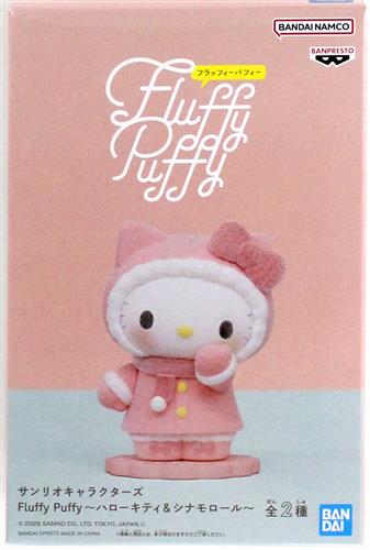 【未開封】サンリオキャラクターズ Fluffy Puffy～ハローキティ&シナモロール～ ハローキティ