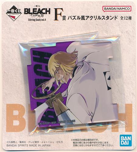 一番くじ BLEACH Stirring Souls vol.4 F賞 パズル風アクリルスタンド 平子真子