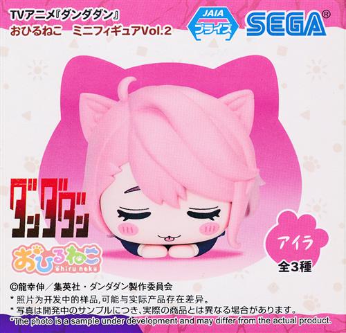 【未開封】ダンダダン おひるねこ ミニフィギュア Vol.2 白鳥愛羅