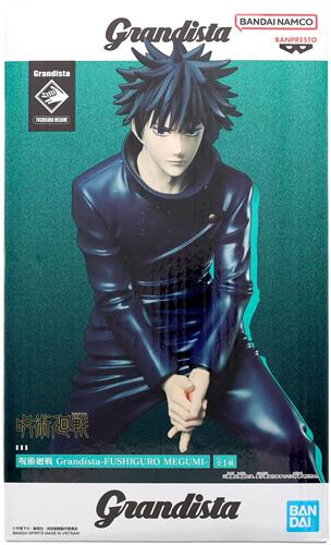 呪術廻戦 Grandista -FUSHIGURO MEGUMI-(伏黒恵)