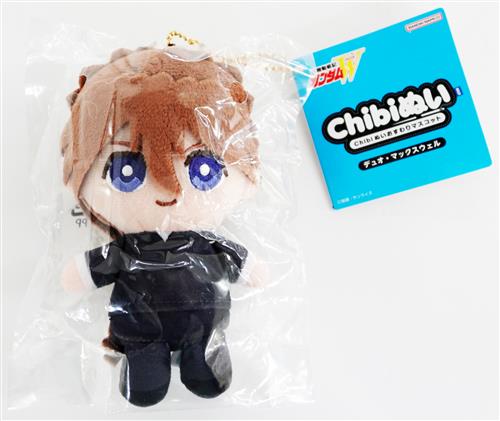 新機動戦記ガンダムW Chibiぬいおすわりマスコット デュオ・マックスウェル