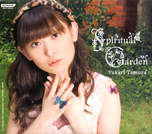 魔法少女リリカルなのはA's Spiritual Garden (ED) [田村ゆかり]