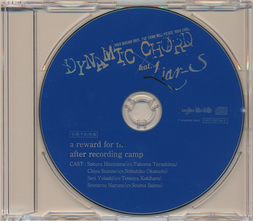 DYNAMIC CHORD feat. Liar-S ドラマCD 「a reward for the after recording camp」 【メーカー早期予約特典】 [寺島拓篤|岡本信彦|柿原徹也|斉藤壮馬]